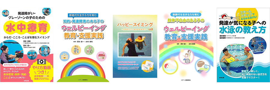 書籍